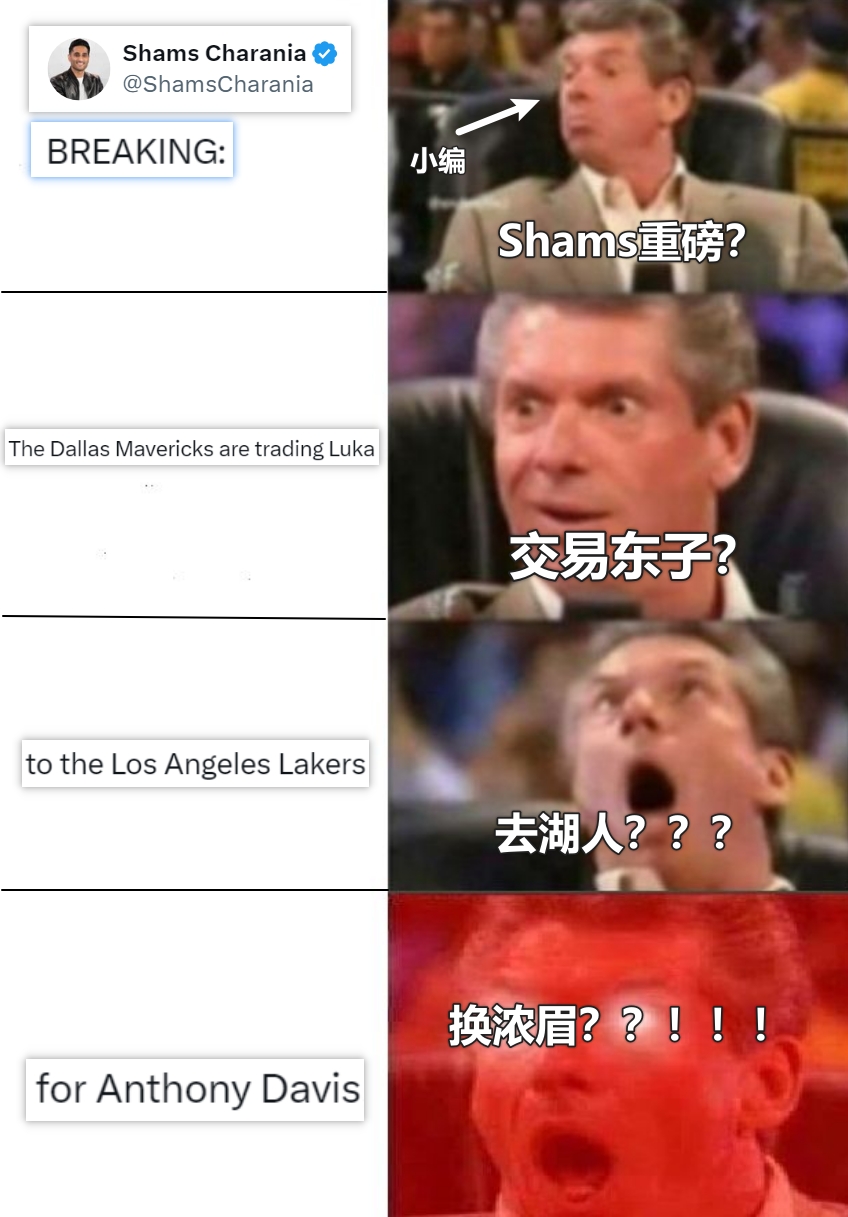 发现Shams爆料震惊记