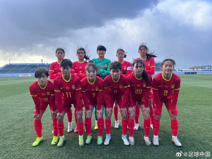 U17比赛：中日女足战成平局