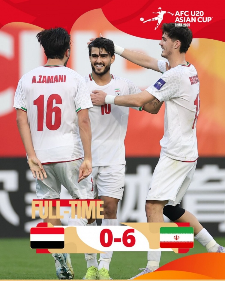 U20亚洲杯C组战报：伊朗狂扫也门取得两连胜
