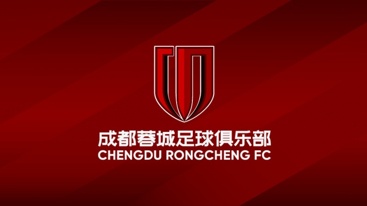 蓉城俱乐部公告：8名球员转会离队
