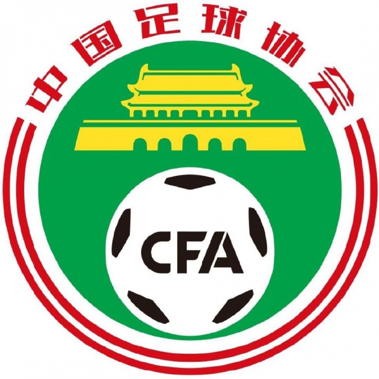西安足球俱乐部转移