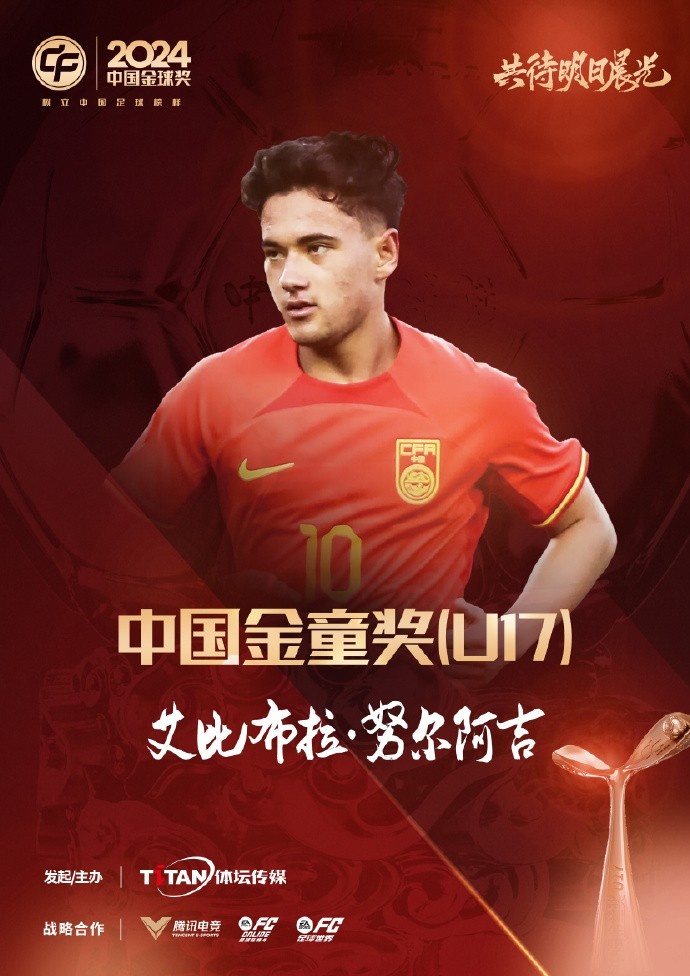 艾比布拉表达未来心愿