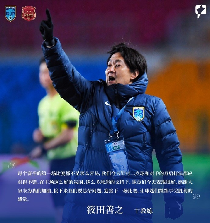 新赛季首战不易|球员今日表现出色