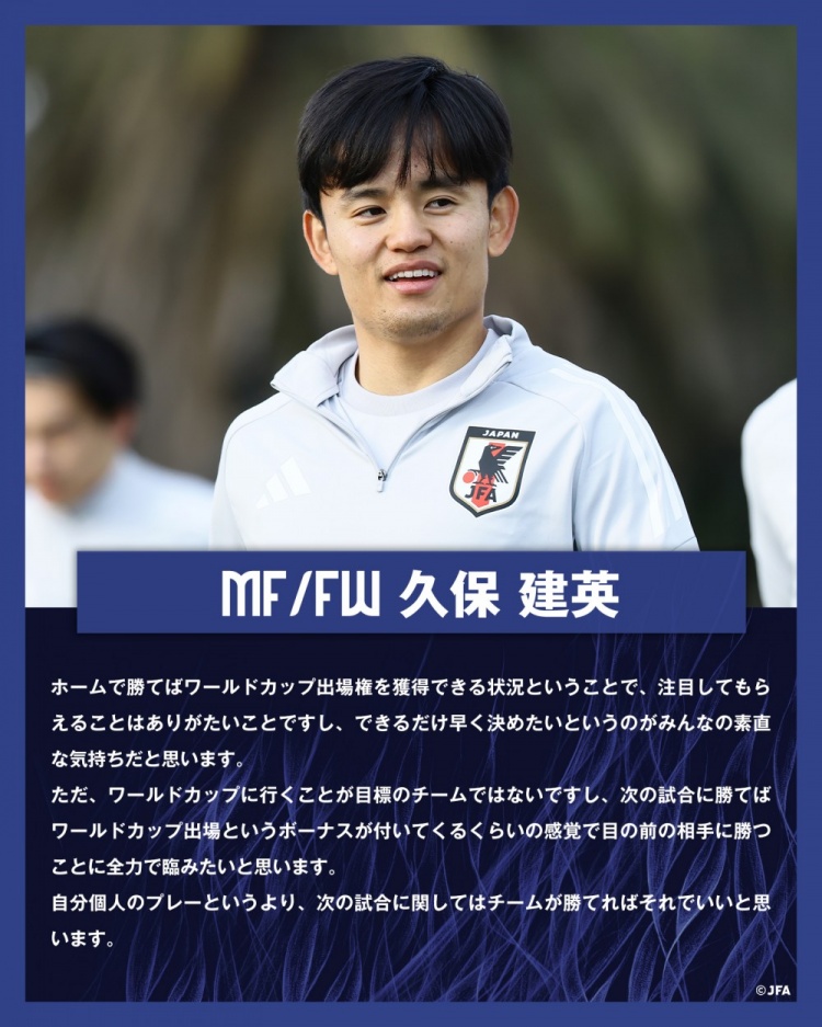全队力争快速拿下世界杯席位