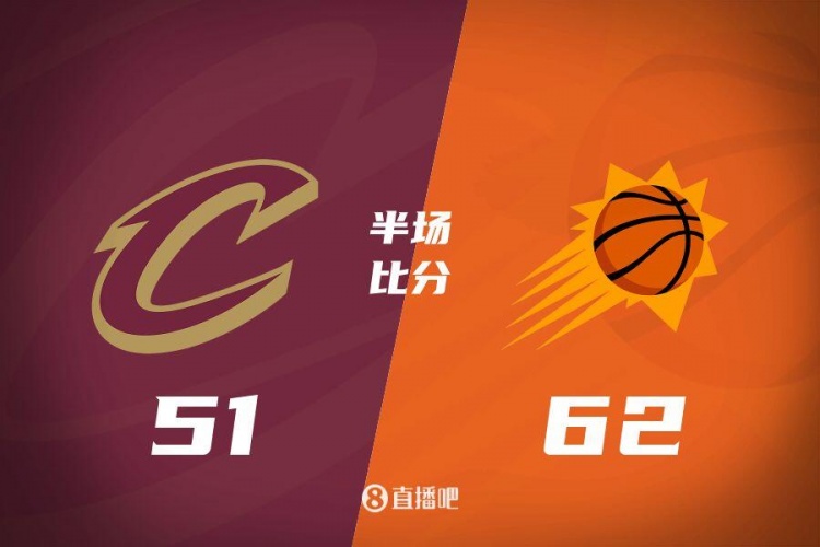 太阳半场领先11分