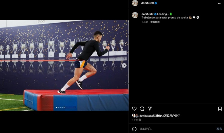 塞巴略斯训练照曝光：积极恢复，目标重返赛场