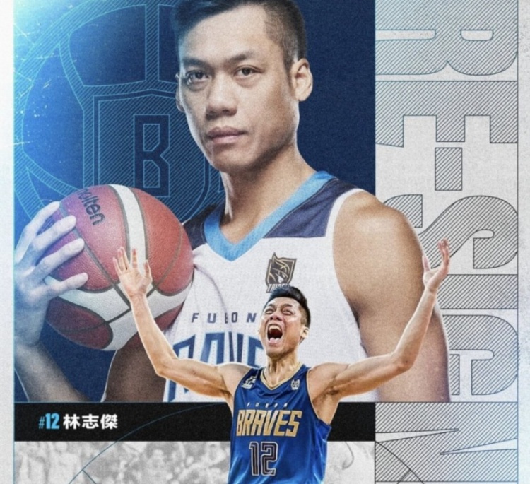 林志杰出奇招提前锁长约