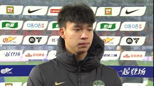 王钰栋讲述受伤状况