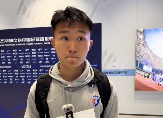 徐宏杰谈玉昆首胜喜悦