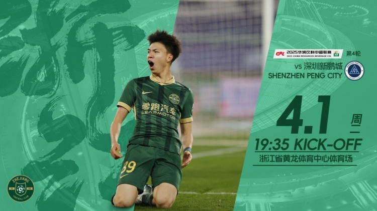 小将乘风破浪