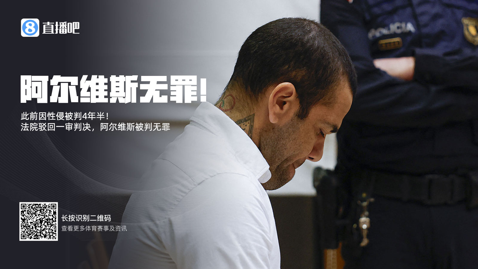 西班牙检察院将对加泰罗尼亚法院判决提出上诉