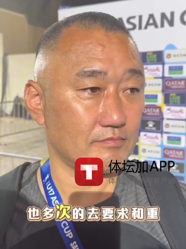 赛后分析：国少教练指出现有战术问题