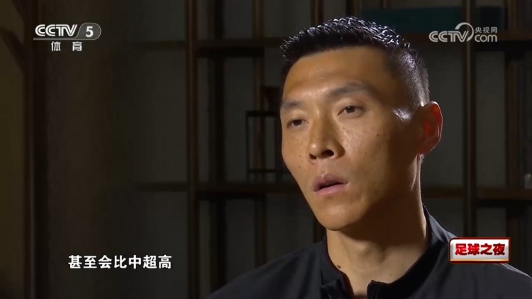 大宝解析U22国足训练特色