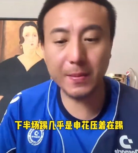 申花男足表现值得肯定|客场平局可接受