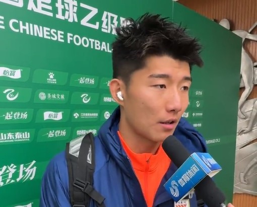 泰山U21杨瑞琦：团队协作的结果，我只是执行了最后一击