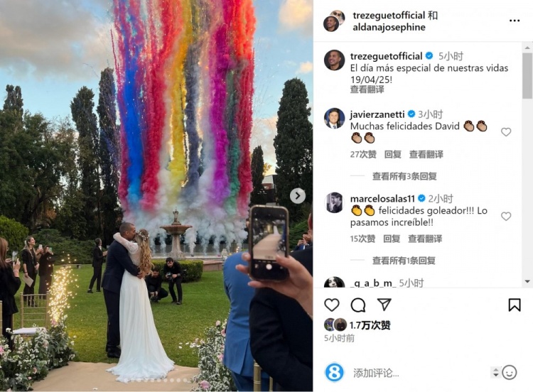 47岁特雷泽盖迎特别婚礼