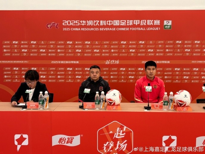 李海军谈赛前部署重要性