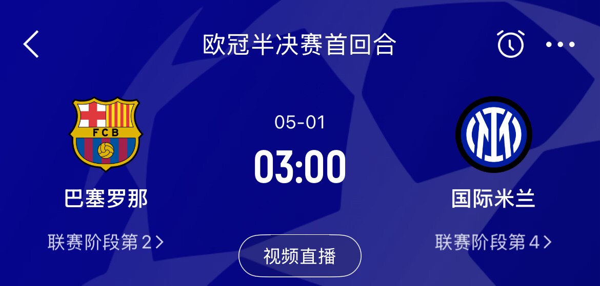 西班牙突发大面积停电